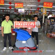云南某超市采购的洗地机OK500，现在交机案例