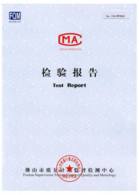 联云-布料检验报告